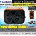 เครื่องชาร์จ & ฟื้นฟูแบตเตอรี่ FOXSUR รุ่น FBC-1205D (Ver.7) "บอดี้สีส้ม" 